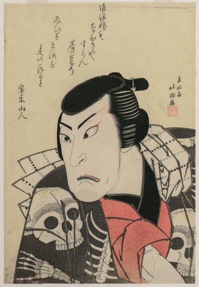 Näyttelijä Ichikawa Ebijūrō I Tōken (Kiinalainen koira) Jūbei, näytelmässä Punainen ja violetti, Rich Dyes of Osaka (Benimurasaki ai de someage) tekijältä Shunkosai Hokushu