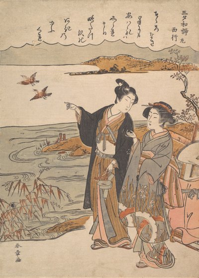 Syysilta Saigyon runo sarjasta Sanseki waka, 1700-luvun loppu. tekijältä Shunsho