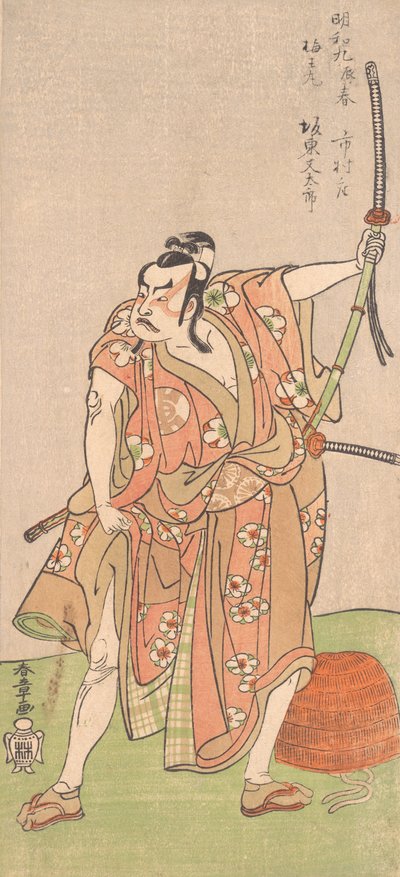 Bändi Matata Roa Ume Wo Maru Inte D Rama Sugewara Denju Tenarai Kagami, 2. kuukausi, 1772. tekijältä Shunsho