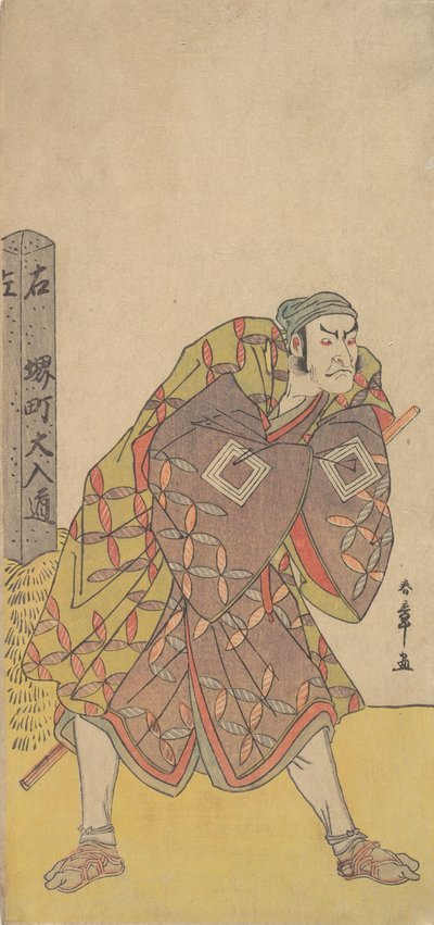 Viides Ichikawa Danjuro Kagon kantajana seisomassa lähellä mailin postia, n. 1783-84. tekijältä Shunsho