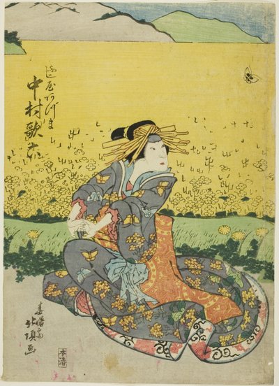 tee ac ja r nakamura perhe 6 lääkäri fujiya east tekijältä Shunshosai Hokucho