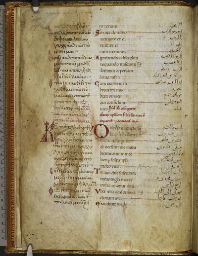 Harley MS 5786 f.2v kolmikielinen psalteri. Rahlfs 174, n. 1130-54 (vellum) tekijältä Sicilian School