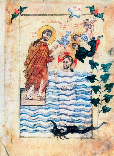 "Jeesuksen kaste Pyhän Johannes Kastajan toimesta", 1305 tekijältä Simeon Artchichetski