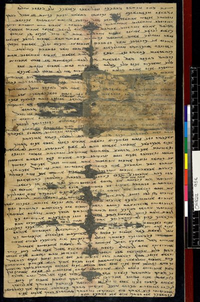 Sogdian muinainen kirje nro 2, recto (muste paperille) tekijältä Sogdian Sogdian