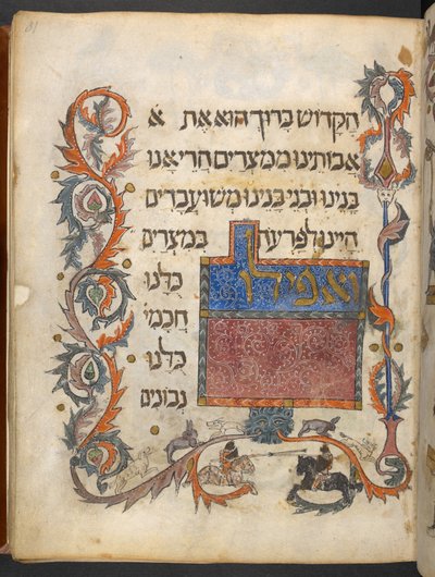 "Barcelona Hagadah" (muste ja väri vellum) tekijältä Spanish School