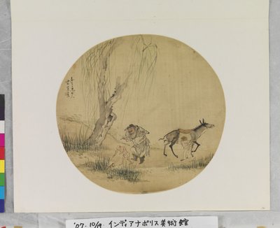 Zhong Kui Catching Frogs, päivämäärä tuntematon (muste ja värit silkille.viuhkamaalaus.) tekijältä Su Wang