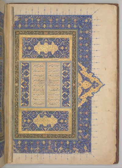 Päällys ja sisäkansi Nizamin Khamsa-kvintetistä, päivätty A.H. 931 jKr 1524-25. Tekijät: Sultan Muhammad Nur, Mahmud Muzahhib, Shaikh Zada. tekijältä Sultan Muhammad Nur, Mahmud Muzahhib, Shaikh Zada