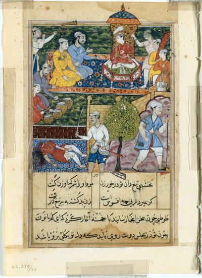 Sivu julkaisusta Tales of a Parrot Tuti-nama: Kahdeksas yö: Nuori prinssi kruunataan..., 1558-1560. tekijältä Suraju
