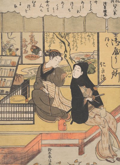 Asakusa sininen indigo. tekijältä Suzuki Harunobu