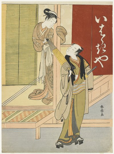 Kurtisaani pidättelee nuorta miestä Ibarakin ja Watanabe no Tsunan mitaattina, n. 1767 tekijältä Suzuki Harunobu