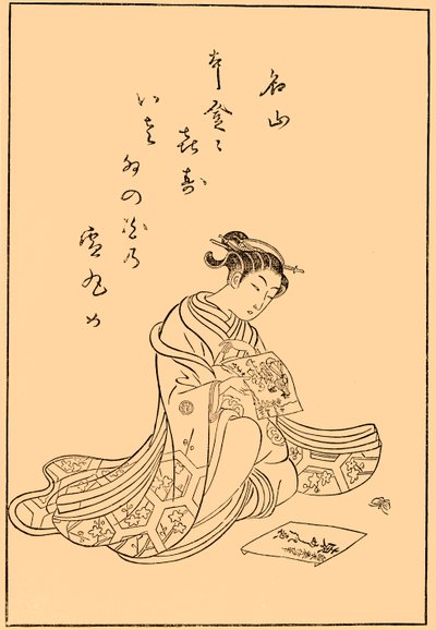 Kurtisaani katsomassa vedoksia, 1770, 1924. tekijältä Suzuki Harunobu