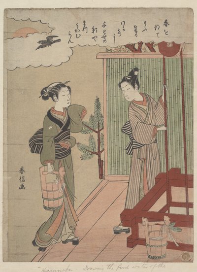  tekijältä Suzuki Harunobu