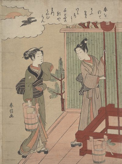 Uuden vuoden ensimmäisen veden piirtäminen, n. 1769-70, n. 1769-70. tekijältä Suzuki Harunobu