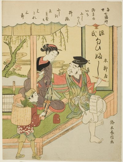 Ebisu, sarjasta "Onnen seitsemän jumalaa modernissa elämässä (Tosei Shichi Fukujin)" tekijältä Suzuki Harunobu