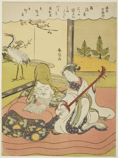 Fukurokuju, sarjasta "Seitsemän onnenjumalaa kelluvassa maailmassa (Ukiyo Shichi Fukujin)", noin 1769 (värillinen puupiirros; chuban). tekijältä Suzuki Harunobu