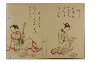Harunobu-tyylinen kaunottaret lukevat ja poseeraavat samisenin kanssa tekijältä Suzuki Harunobu