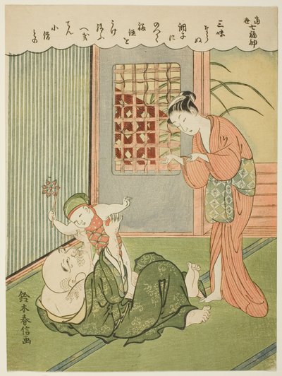 Hotei, sarjasta "Onnen seitsemän jumalaa modernissa elämässä (Ukiyo shichi fukujin)" tekijältä Suzuki Harunobu