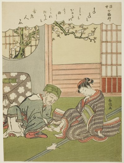 Jurojin, sarjasta "Seitsemän onnenjumalaa kelluvassa maailmassa (Ukiyo Shichi Fukujin)", noin 1769 (värillinen puupiirros; chuban). tekijältä Suzuki Harunobu