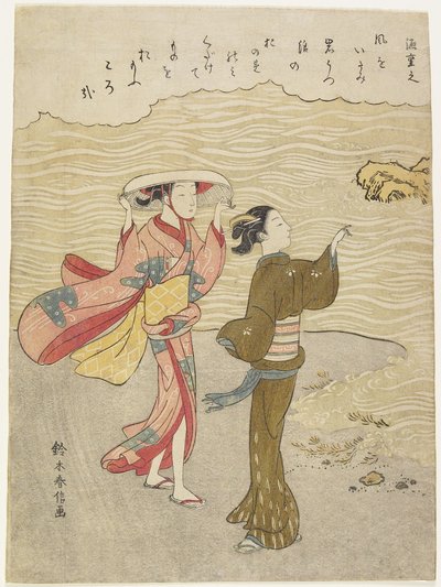 Shigeyuki Gen, n. 1767 tekijältä Suzuki Harunobu