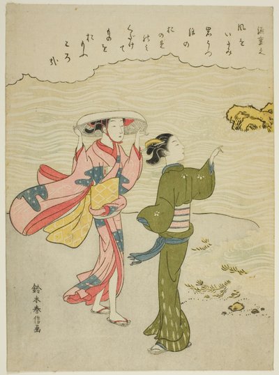 Minamoto no Shigeyuki, kolmekymmentäkuusi kuolematon runoilijan nimettömästä sarjasta tekijältä Suzuki Harunobu