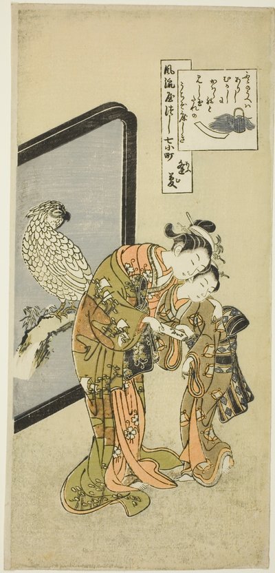 Pallot Komachi (Om Komachi), Te Serie s Te Seven Fasio na be spects of Komachi (Furu Yatsu City 7 Komachi) tekijältä Suzuki Harunobu
