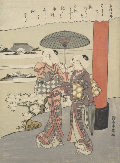 Munkki Sosei -teoksen runo. 850-97, n. 1767-68, n. 1767-68. tekijältä Suzuki Harunobu
