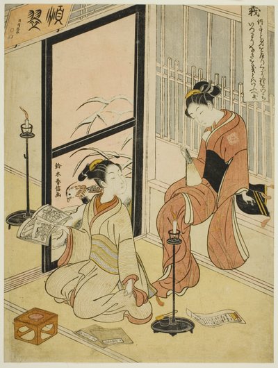 Vanhurskaus (Gi), sarjasta "Five Cardinal Virtues" tekijältä Suzuki Harunobu