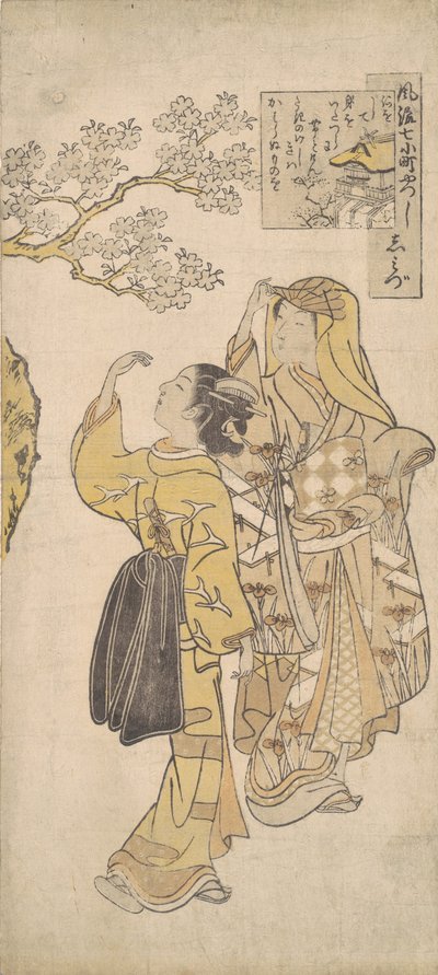 Shimizu Hand MP, vai mitä? 1765. , hyttynen. 1765. tekijältä Suzuki Harunobu