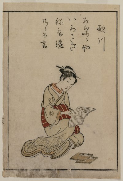 Kurtisaani Yoshiwaran kauniiden naisten kokoelmasta, 1770. tekijältä Suzuki Harunobu