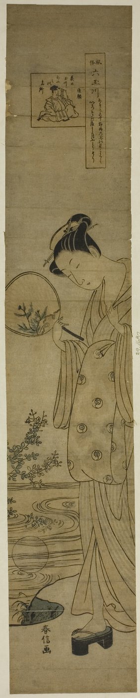 Bush Cloversin jalokivijoki (Hagi no Tamagawa), sarjasta "Six Jewel Rivers in Popular Customs (Fuzoku Mu Tamagawa)" tekijältä Suzuki Harunobu