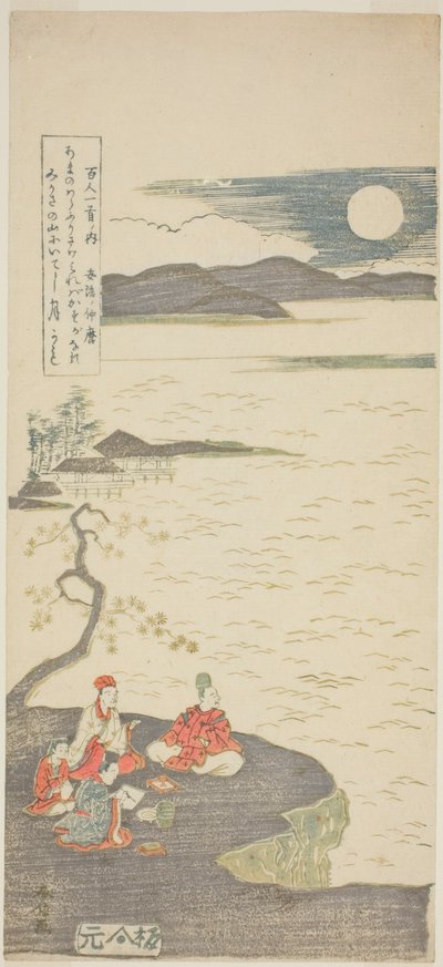 Runoilija Nakamaro (Abe no Nakamaro), sarjasta "Runoilija Nakamaro (Abe no Nakamaro)" tekijältä Suzuki Harunobu