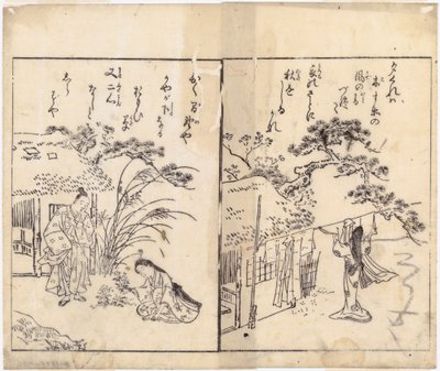  tekijältä Suzuki Harunobu