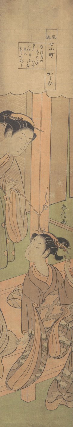 Vierailu, n. 1769, n. 1769. tekijältä Suzuki Harunobu