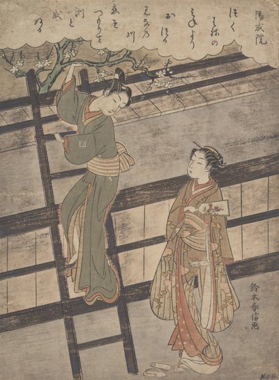 Yöveron jäsen, ? 1766. , hyttynen. 1766. tekijältä Suzuki Harunobu