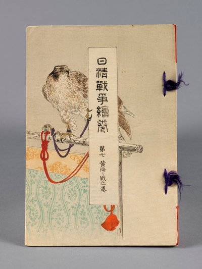 Nisshin sensō emaki (Taistelut Japanin ja Kiinan välillä), osa 7, Kōkai kaisen no kan (Keltainen meri) tekijältä Suzuki Kason