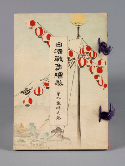 Nisshin sensō emaki (Taistelut Japanin ja Kiinan välillä), osa 9, Ryojun no kan (Port Arthur) tekijältä Suzuki Kason