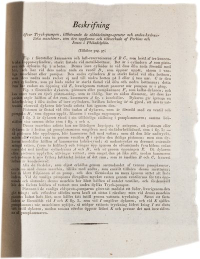 Kuvaus hydraulitekniikasta Philadelphiassa Yhdysvaltain Klinckowstroms Atlasista, 1824 (tulostus) tekijältä Swedish School
