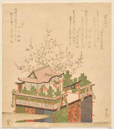 Arare Tenjin Festival Float tekijältä Takashima Chiharu