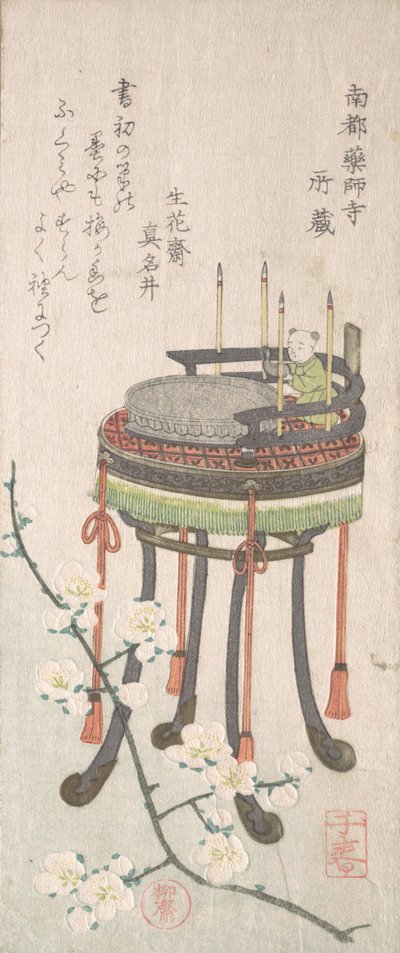 Luumunoksa, kukkia ja teline kirjoitussetillä, 1800-luku. tekijältä Takashima Chiharu