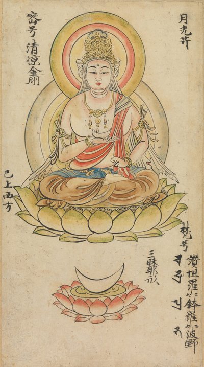 Gakko Bosatsu, albumista Buddhist Deities from the Diamond World..., 1100-luvun puoliväli. tekijältä Takuma Tameto