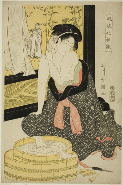 Katso r ja joo silmät (furyu talon peili) tekijältä Tamagawa Shucho