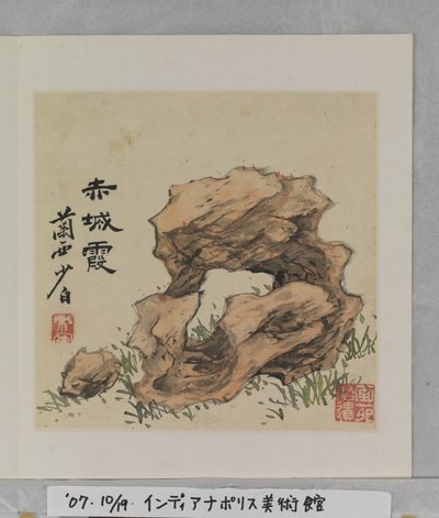 Ruusuisia pilviä Chi Chengissä tekijältä Tang Zhou