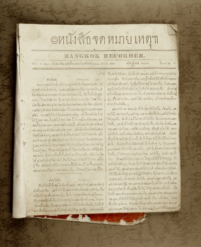 Ensimmäinen thaimaalainen sanomalehti, 1844 (painettu) tekijältä Thai School