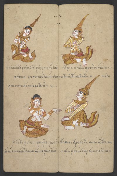 Tai 16455 f.15r, Animals from the Zodiac, from Phrommachat (pergamentti) tekijältä Thai School