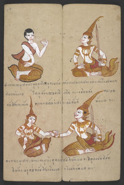 Tai 16455 f.17r, onnekas ja epäonninen parien yhdistelmä, Phrommachat (pergamentti) tekijältä Thai School