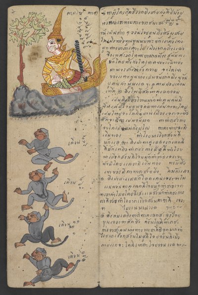 Tai 16455 f.7r, Animals from the Zodiac, from Phrommachat (pergamentti) tekijältä Thai School