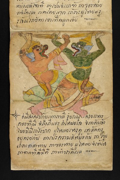 Tai. 16482, f.14 "Satra"  Ennakoinnista ja neuvoista onnelliseen ja terveelliseen elämään (paperin taittokirja) tekijältä Thai School
