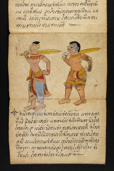 Tai. 16482, f.18 "Satra"  Ennakoinnista ja neuvoista onnelliseen ja terveelliseen elämään (taittokirja) tekijältä Thai School