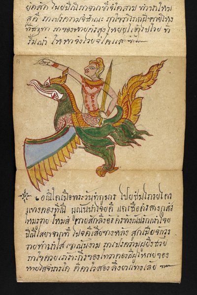 Tai. 16482, f.19 "Satra"  Ennakoinnista ja neuvoista onnelliseen ja terveelliseen elämään (taittokirja) tekijältä Thai School
