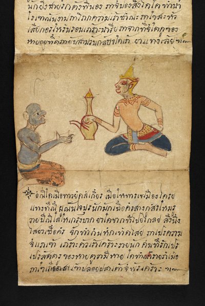 Tai. 16482, f.23 "Satra"  Ennakoinnista ja neuvoista onnelliseen ja terveelliseen elämään (taittokirja) tekijältä Thai School